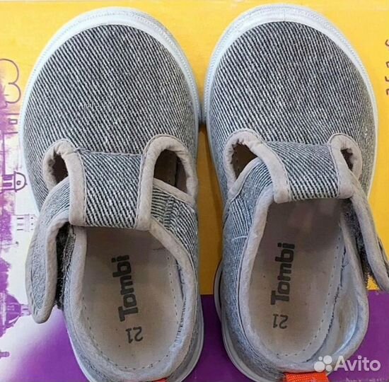 Кеды на мальчика 21 размер