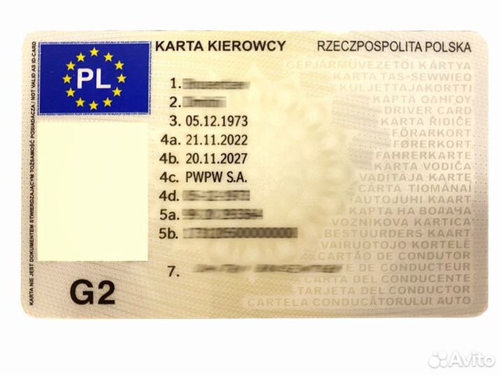 Карта водителя для тахографа