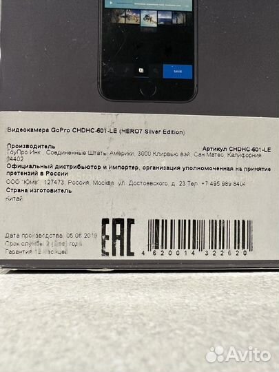 Видеокамера GoPro Hero7 Silver Edition