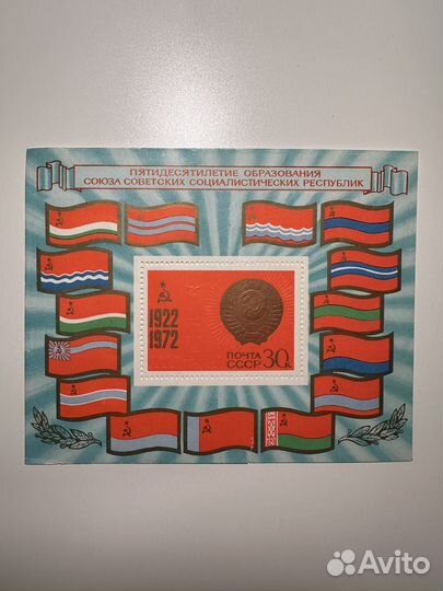 Редкая марка