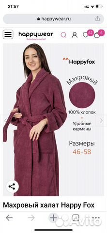 Халат махровый новый