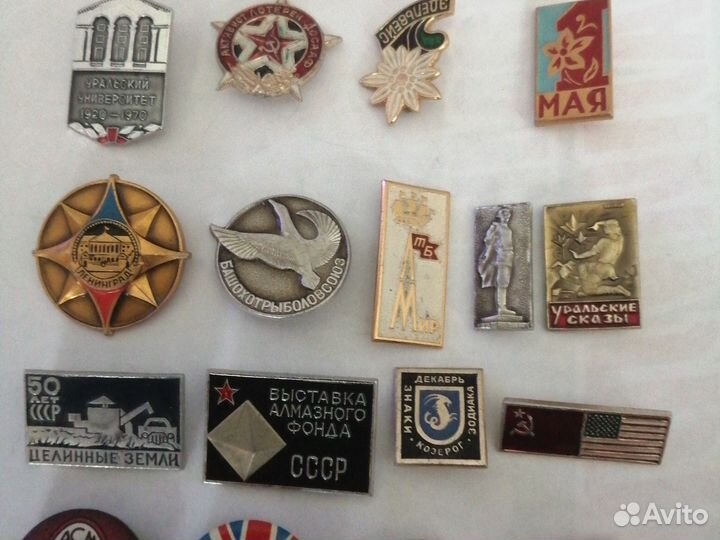 Значки СССР
