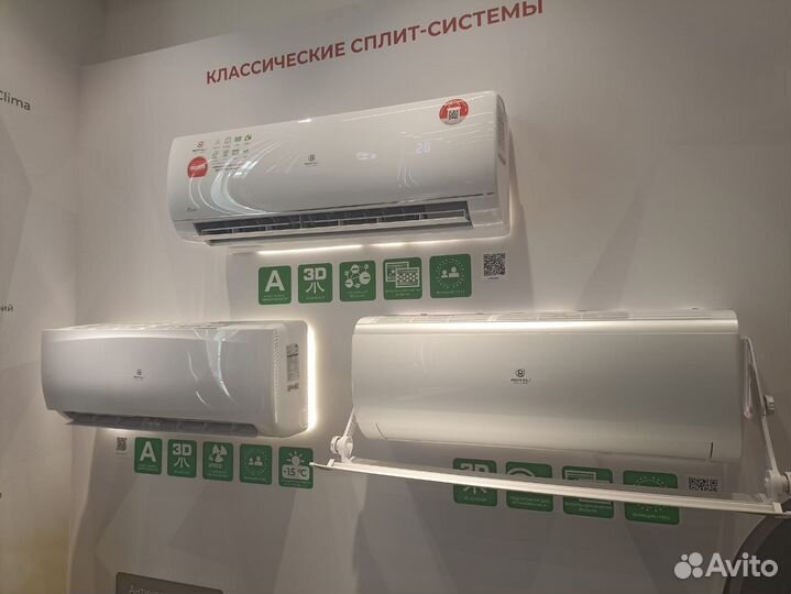 Кондиционеры с доставкой и установкой Royal Clima