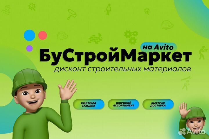 Сетка арматурная 669кг