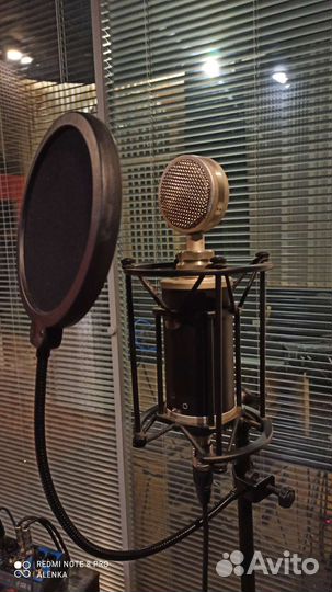 Звукорежиссер