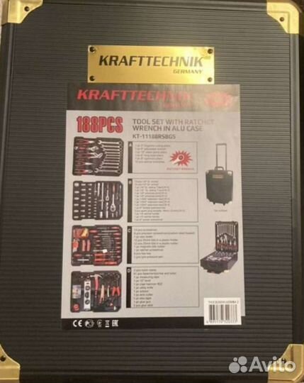 Набор инструментов