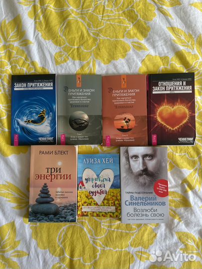 Много книг в ассортименте