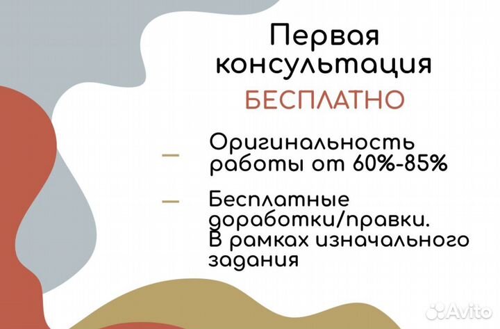 Реферат/ Дипломные работы/ Курсовые работы