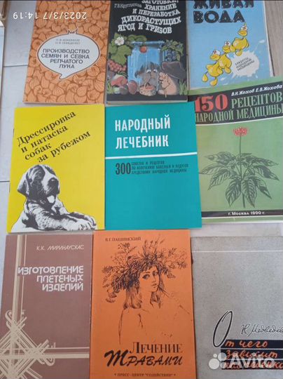 Книги