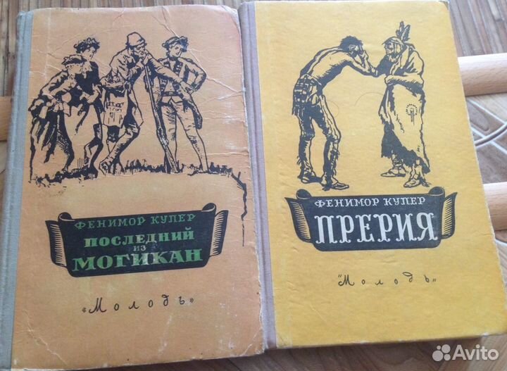 Книги СССР в коллекцию