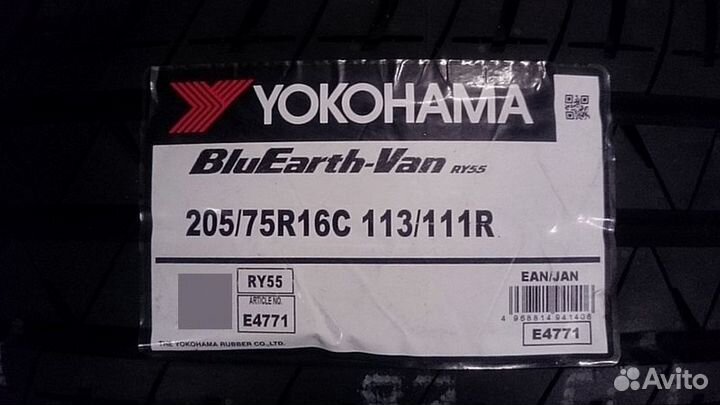 Yokohama BluEarth-Van RY55 225/70 R15 S