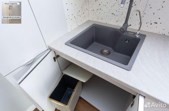 Кухонный гарнитур