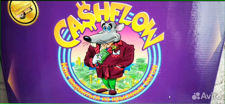 Игра Cashflow 101+202