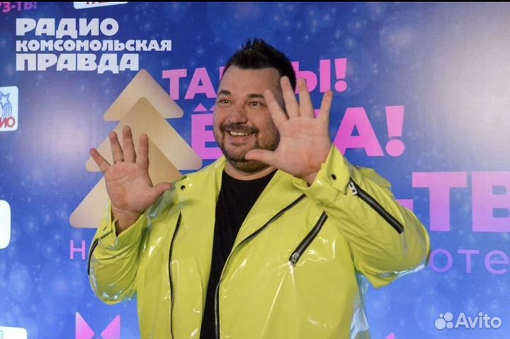 Билеты на концерт руки вверх