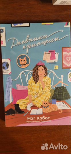 Подростковый роман