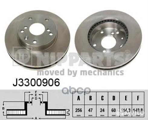 Диск тормозной daewoo leganza 2.0/2.2 97-02 пер