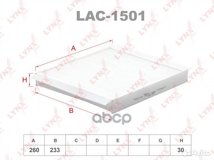 Фильтр салона opel astra G 98-09/zafira А 99-05