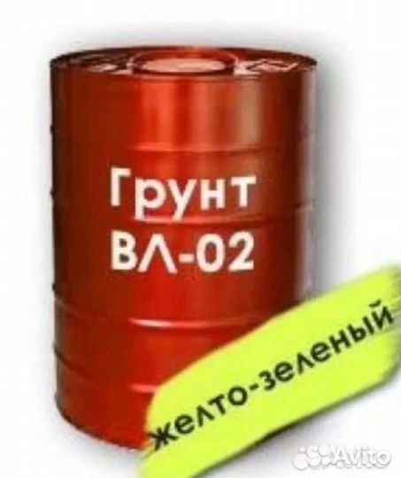 Грунтовка по металлу