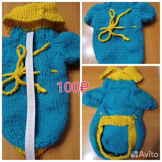 Одежда для собак