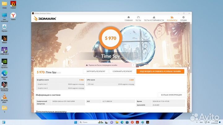 Игровой комп i5-10400/16Gb/SSD256+HDD/6GB GTX1660S