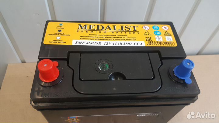 Аккумулятор Medalist 46B19R на матиз