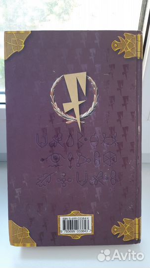 Книги фэнтези