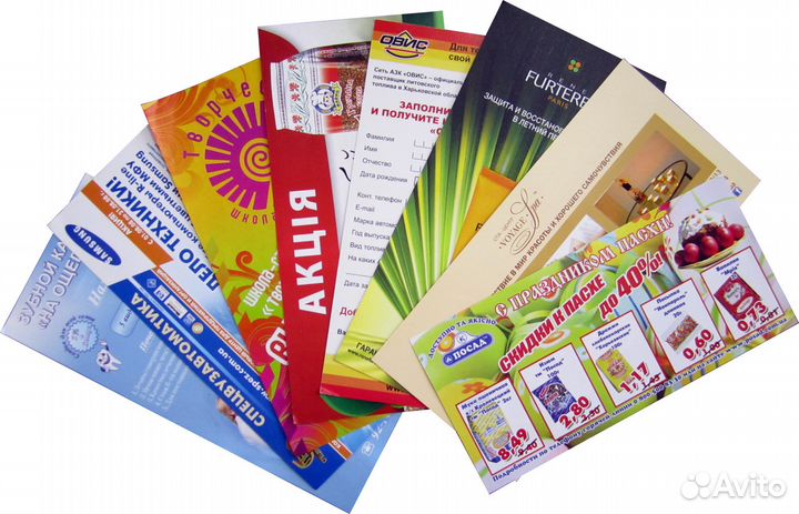 Распространение Листовок, рекламы в почтовые ящики