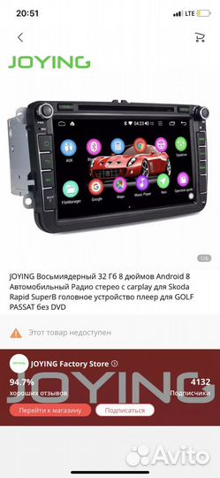 Мультимедиа skoda rapid