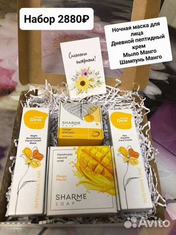 Подарочные наборы