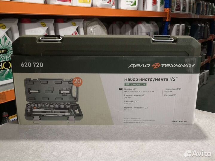 Набор головок и принадлежностей 1/2, 20пр дт