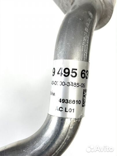 Патрубок кондиционера BMW G08 ix3 2023г