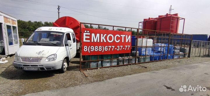 Емкость для воды