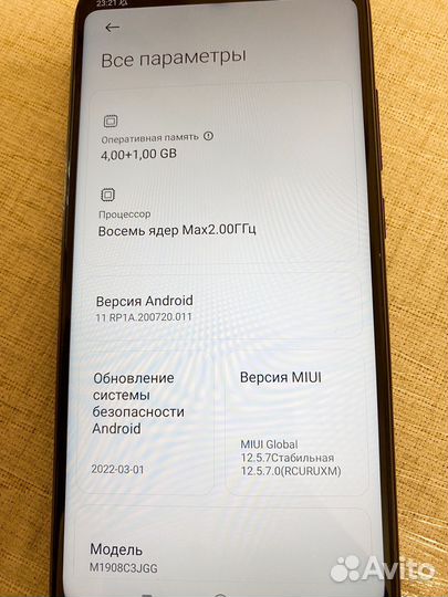 Xiaomi Redmi Note 8, 4/64 ГБ