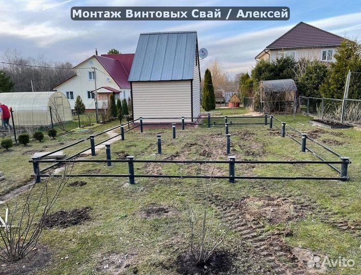 Винтовые сваи