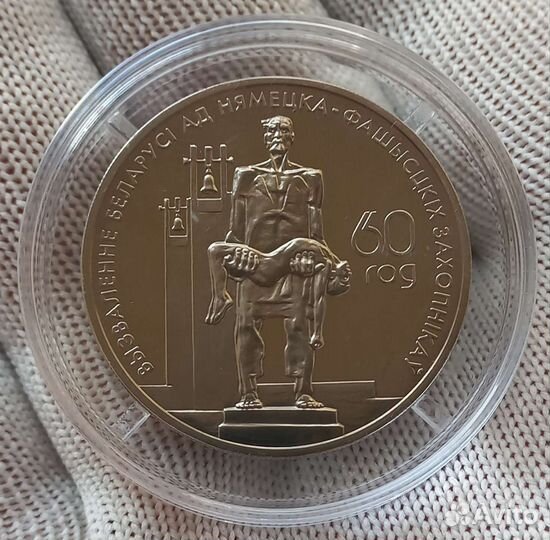 Редкие монеты Белоруссии