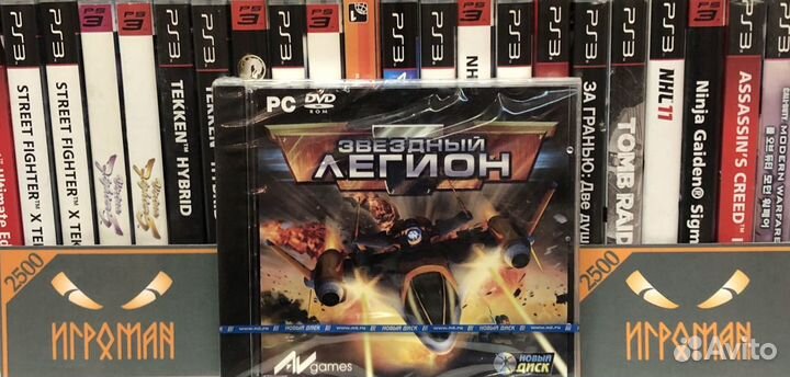 Игры пк Звездный легион