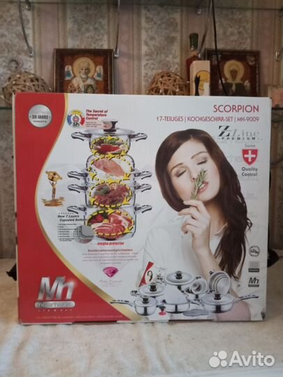 Набор кастрюль новый