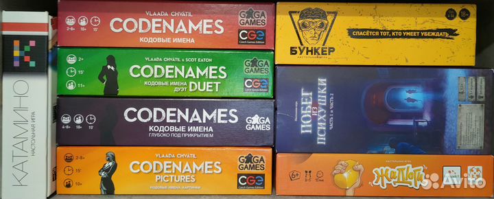 Настольные игры