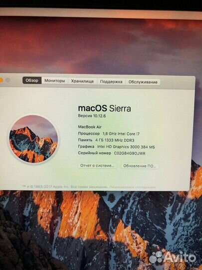 MacBook air 2011 13' core i7