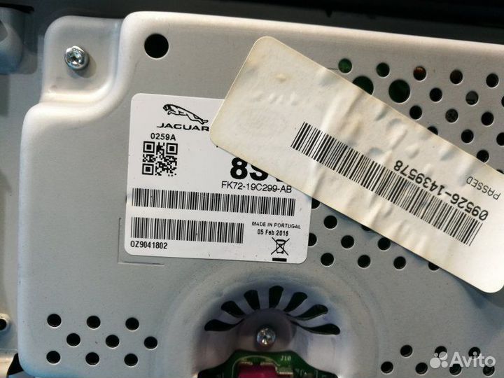 Дисплей информационный Land Rover Discovery Sport