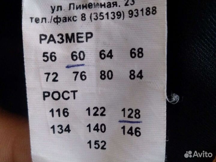 Кадетская форма для мальчика