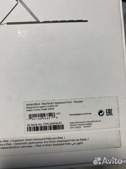 Keyboard SMART iPad 11