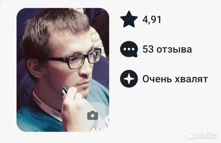 Репетитор: математика, алгебра, геометрия. егэ/огэ