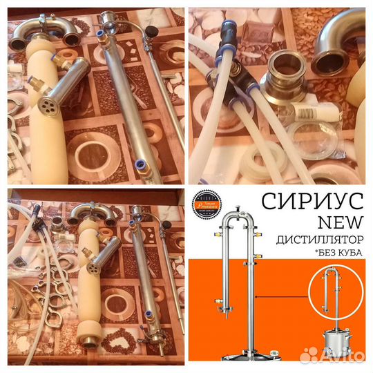 Продвинутый набор самогонщика-консерватора