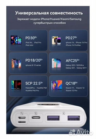 Повербанк romoss