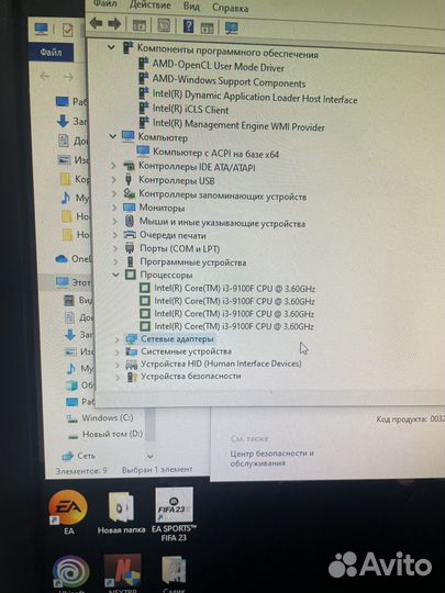 Мощный игровой компьютер