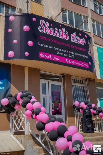 Продается готовый действующий бизнес