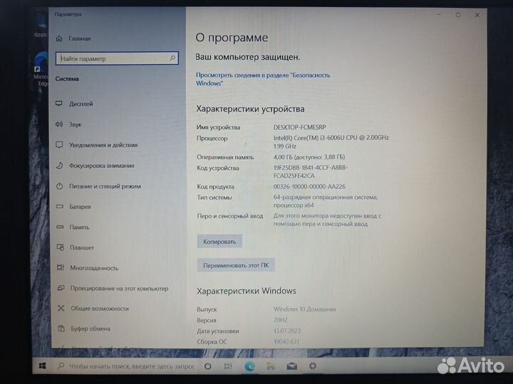 Ноутбук asus VivoBook X540UA-DM3033