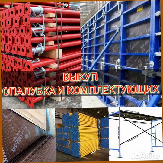 Балка бдк 3м