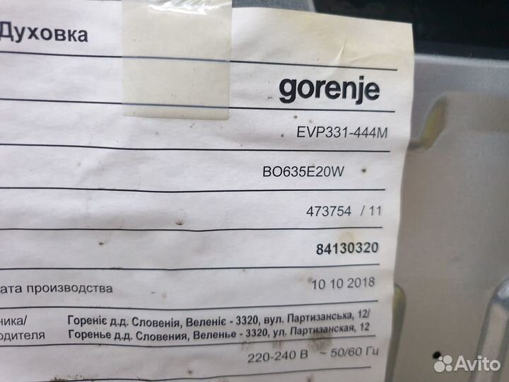 Эл. шкаф Gorenje BO 635E20 на запчасти